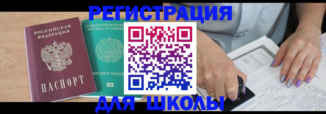 пропишу в квартире в Котласе