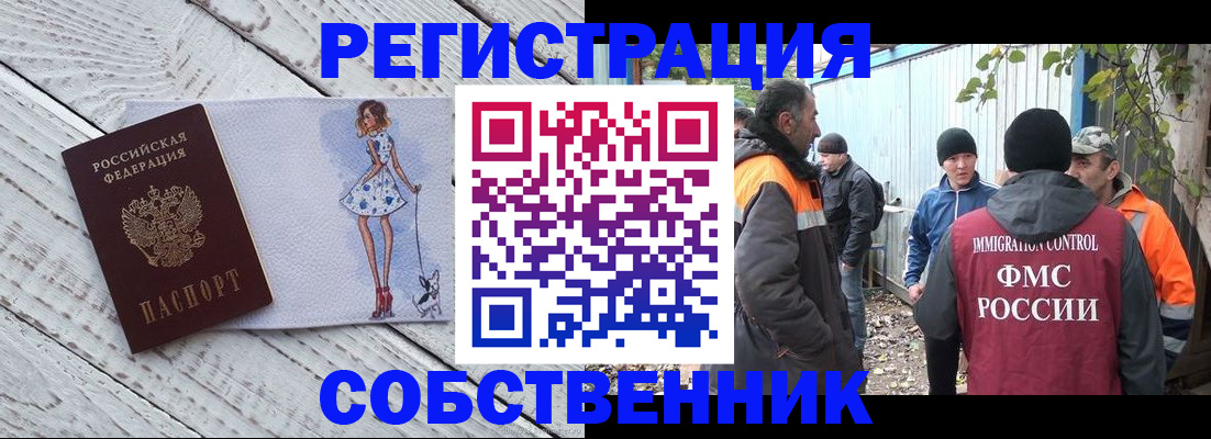 регистрация для дет. сада в Котласе